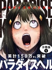 校园走廊的第七格漫画改编剧封面